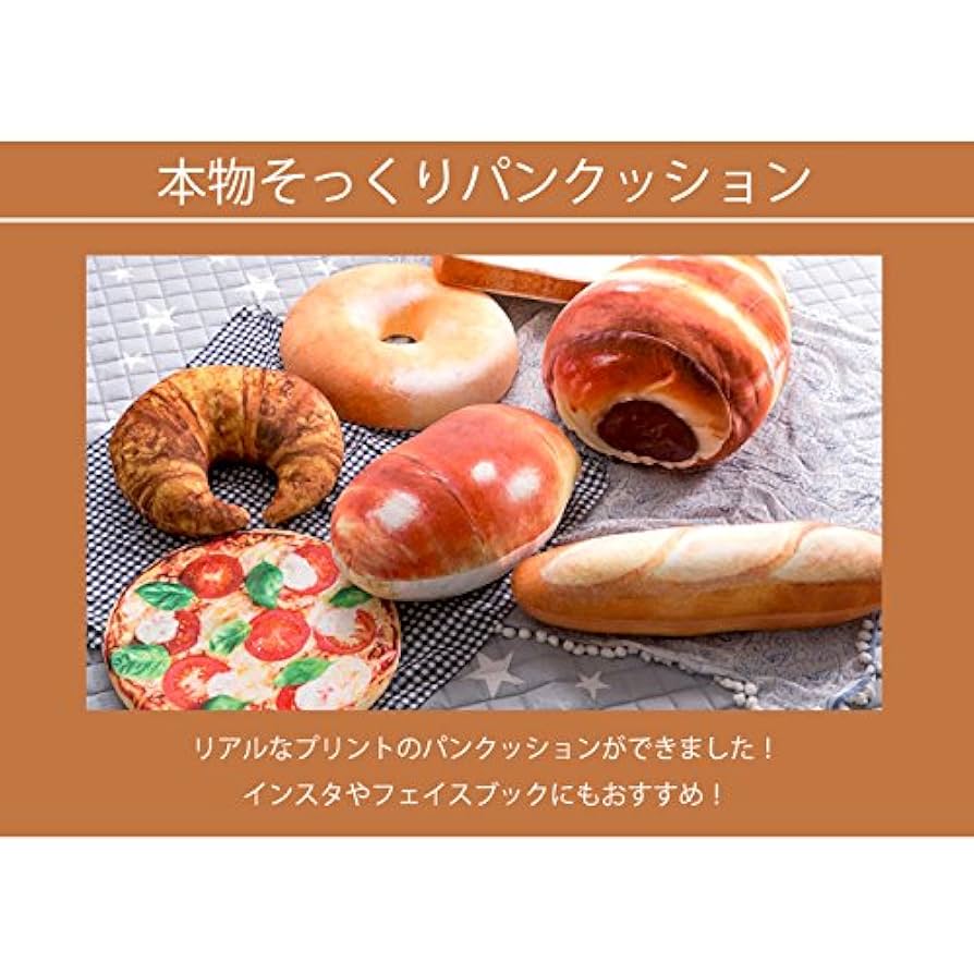 FANS モチモチ カステラクッション 食パンクッション FANS モチモチ カステラクッション 食パンクッション - メルカリ